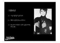[프랑스사회와문화] Jean Paul Gautier의 패션철학과 특징-7