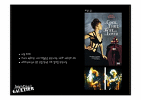 [프랑스사회와문화] Jean Paul Gautier의 패션철학과 특징-16