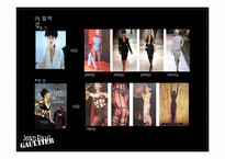 [프랑스사회와문화] Jean Paul Gautier의 패션철학과 특징-17