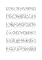 [디지털문화와문학] 박찬욱 감독의 작품세계-3
