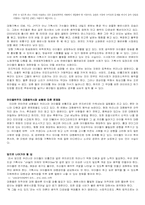 [읽기와쓰기] 아이돌 문화와 비틀즈에 관한 고찰-2