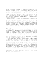 [영화와철학] 영화 BANDITS(밴디트) 비평-3