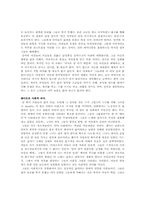 [영화와철학] 영화 BANDITS(밴디트) 비평-5