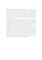 [영화와철학] 영화 BANDITS(밴디트) 비평-6
