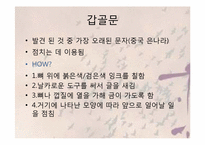 [중국어] 한자의 탄생-2