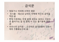 [중국어] 한자의 탄생-3