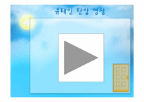 [서양문학의이해] 독일문학-5