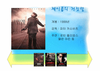 [서양문학의이해] 독일문학-10