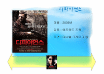 [서양문학의이해] 독일문학-12