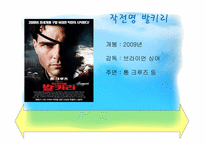 [서양문학의이해] 독일문학-13