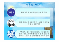 [서양문학의이해] 독일문학-15