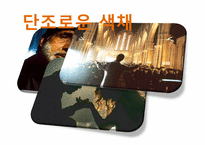 [영화론] 인도영화에 관한 고찰-17