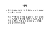 [아랍의언어와문화] 이슬람의 다섯가지 기둥에 관한 고찰-11