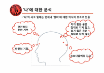 [문학입문] 삼미 슈퍼스타즈의 마지막 팬클럽 작품 분석-10