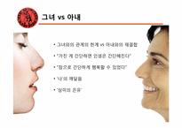 [문학입문] 삼미 슈퍼스타즈의 마지막 팬클럽 작품 분석-15