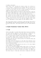 [연주와비평] Haydn Variations f-minor Hob 17-6 곡 연구(연주에대한 비평)-6
