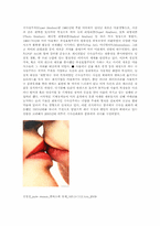 [미학개론] 하이퍼리얼리즘(hyperrealism)-4