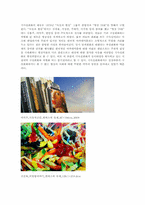 [미학개론] 하이퍼리얼리즘(hyperrealism)-6