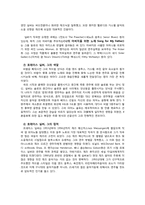[재즈의역사] 재즈 전문가와 함께 한 50년대 하드밥 재즈-5