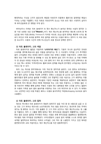 [재즈의역사] 재즈 전문가와 함께 한 50년대 하드밥 재즈-8