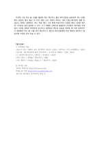 [재즈의역사] 재즈 전문가와 함께 한 50년대 하드밥 재즈-9