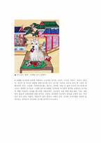 [미학개론] 웃음이난다 전시회 작품 감상평-2