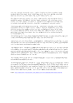 [미학개론] 웃음이난다 전시회 작품 감상평-9