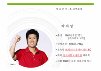 [스포츠마케팅] LG XCANVAS 광고분석-11