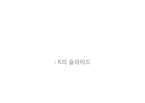 [현대미술] 장보윤 작가의 작품세계-9
