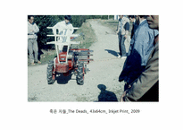 [현대미술] 장보윤 작가의 작품세계-15