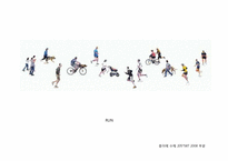 [현대미술] 이상원 작가의 작품세계-18