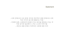 [현대미술] 박성연 작가의 작품세계-6