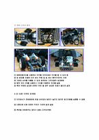 [창의적공학설계] Battle Robot 설계-8