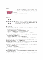 [유기화학실험] Preparation of Benzalacetophenone-8
