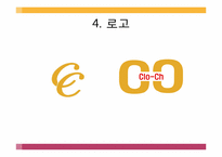 [웹기획과제작] Clo-ch 제작 기획-13