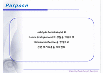[유기화학실험] Preparation of Benzalacetophenone-3