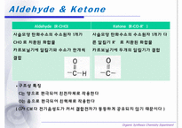 [유기화학실험] Preparation of Benzalacetophenone-4