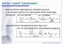 [유기화학실험] Preparation of Benzalacetophenone-7