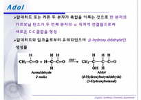 [유기화학실험] Preparation of Benzalacetophenone-8