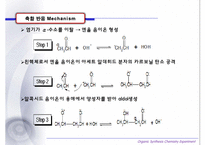 [유기화학실험] Preparation of Benzalacetophenone-9