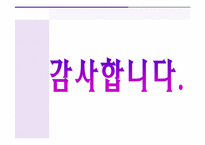 [인터넷유틸리티] ADSL(비대칭 디지털 가입자 회선)의 이해-10