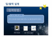 [시스템분석및설계] 휘트니스 클럽 관리 시스템-16
