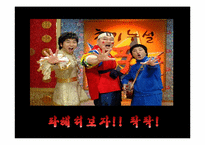 [이상심리] 편집성 성격장애-8
