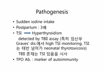 [의학과][내분비내과] Graves` Disease-6