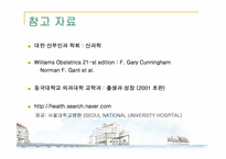 [의학과] 무월경과 유방통-13