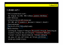 [의학과] Case Mapping-12