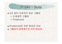 [의학과] Case Mapping-15