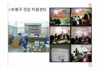 [성인상담] 성인상담 클리닉 소개-6