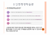 [성인상담] 성인상담 클리닉 소개-7