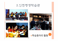 [성인상담] 성인상담 클리닉 소개-13